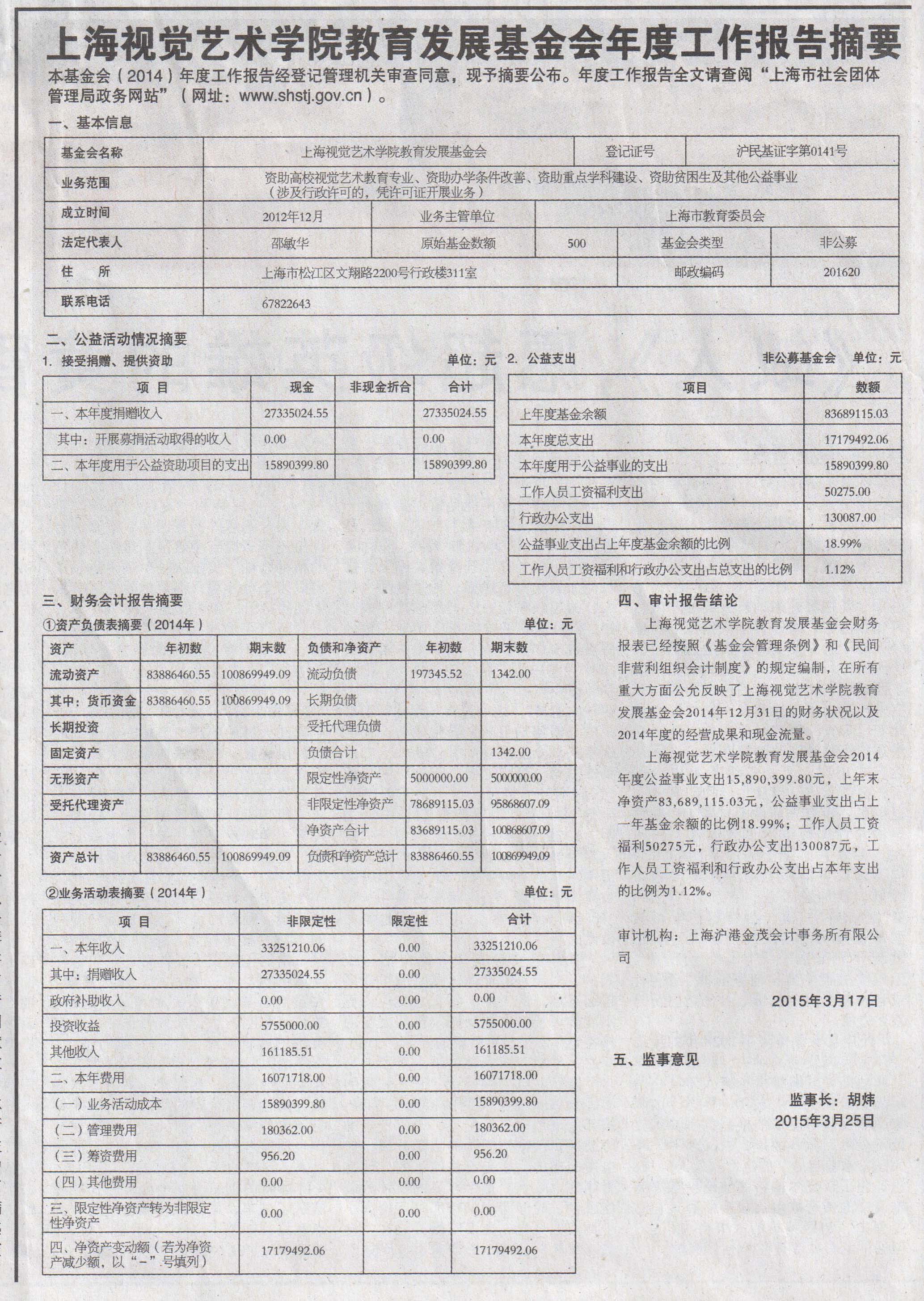 1309038705632406890.jpg