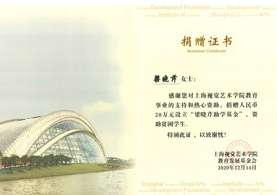 微信图片_20201218152557.png